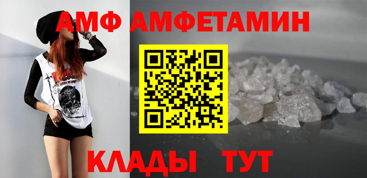 Метамфетамин винт  Метамфетамин винт  МЕТАМФЕТАМИН  Вход с VPN  Снежинск 