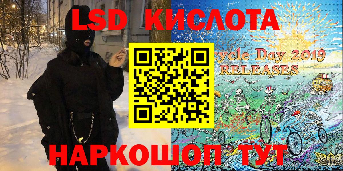 Марки N-bome 1500мкг Снежинск