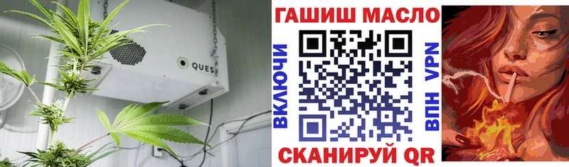 hydra вход  Снежинск  ТГК жижа 