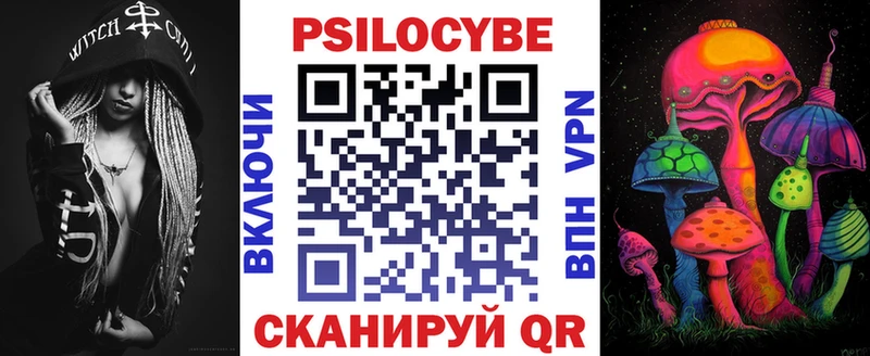 Галлюциногенные грибы ЛСД  Снежинск 