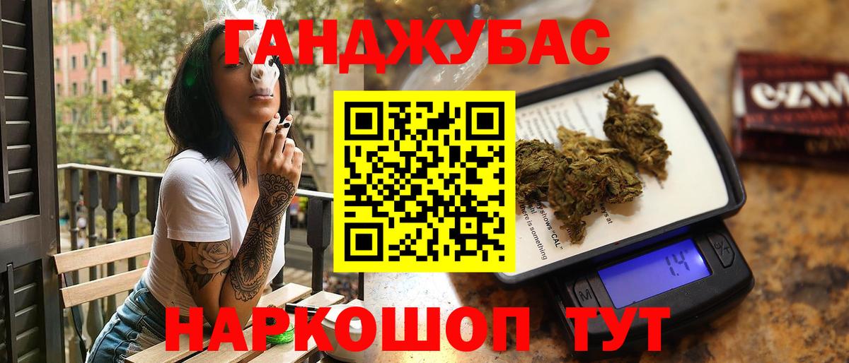 Снежинск  Бошки Шишки семена  Шишки марихуана индика  МАРИХУАНА OG Kush  Канабис марихуана  Вход с VPN 